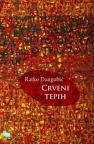 Crveni tepih Crveni tepih