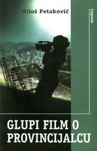 Glupi film o provincijalcu Glupi film o provincijalcu