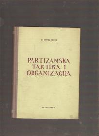 Partizanska taktika i organizacija 