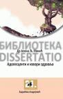 Adolescenti i izvori zdravlja Adolescenti i izvori zdravlja