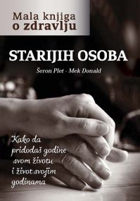 Mala knjiga o zdravlju starijih osoba