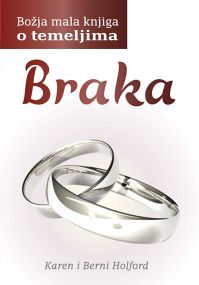 Mala knjiga o temeljima braka Mala knjiga o temeljima braka