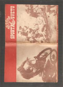30 dana Sport u svetu januar 1951 