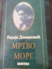 MRTVO MORE