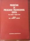 Prirucnik za polaganje pravosudnog ispita