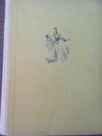 RUDJIN