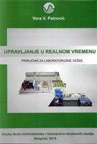 Upravljanje u realnom vremenu - priručnik