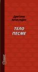 Telo pesme Telo pesme