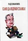 Samo da izdrži slamka! Samo da izdrži slamka!