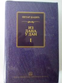 Iz dana u dan I
