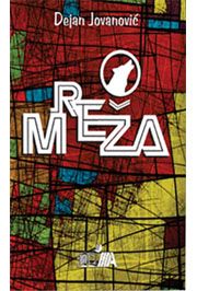 Mreža Mreža