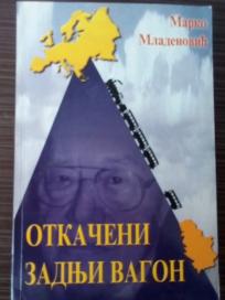 OTKACENI ZADNJI VAGON