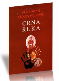 Crna ruka