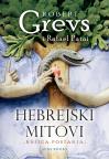 Hebrejski mitovi Hebrejski mitovi