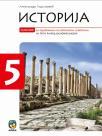 Istorija 5, udžbenik sa odabranim istorijskim izvorima Istorija 5, udžbenik sa odabranim istorijskim izvorima