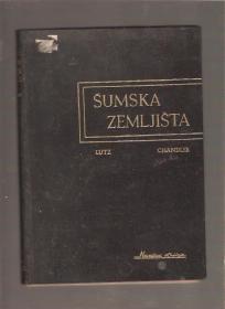 Šumska zemljišta 