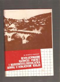 Revolucionarni radnički pokret i NOB u konjičkom kraju 