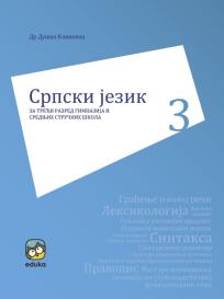 Srpski jezik 3, udžbenik za gimnazije i srednje stručne škole