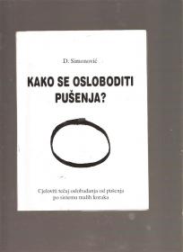 Kako se osloboditi pušenja cjeloviti tečaj oslobađanja od pušenja po sistemu malih kor