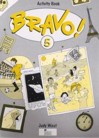 Bravo! 5 - radna sveska iz engleskog jezika za peti razred osnovne škole ENGLISH BOOK
