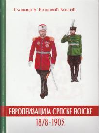 Evropeizacija srpske vojske 1878 – 1903 Evropeizacija srpske vojske 1878 – 1903