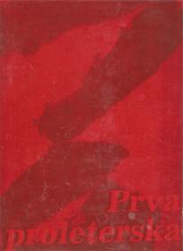 Prva proleterska ilustrovana monografija 