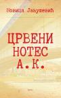 Crveni notes A. K.