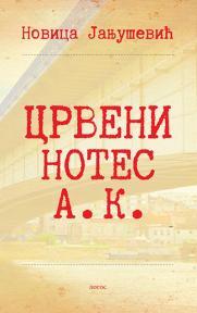 Crveni notes A. K.