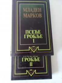 PSECE GROBLJE I-II