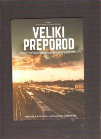 Veliki preporod pouke iz pobede kapitalizma nad komunizmom  