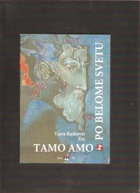 Tamo amo po belome svetu-Ćuš roman 