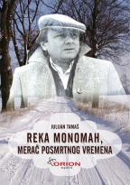 Reka Monomah, merač posmrtnog vremena