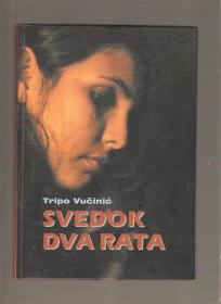 Svedok dva rata 