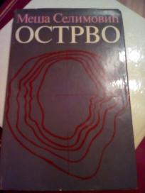 OSTRVO