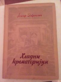 HLADNI KREMATORIJUM