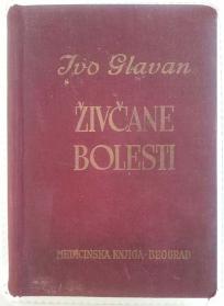 Zivcane bolesti-dijagnostika i terapija, Ivo Glavan  