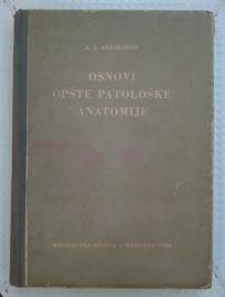 A. I. Abrikosov - Osnovi opšte patološke anatomije  