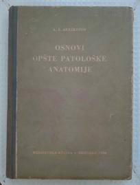 A. I. Abrikosov - Osnovi opšte patološke anatomije  