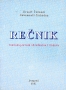 Rečnik vazduhoplovnih skraćenica Rečnik vazduhoplovnih skraćenica