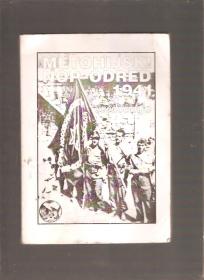 Metohijski NOP odred 1941. svedočenja