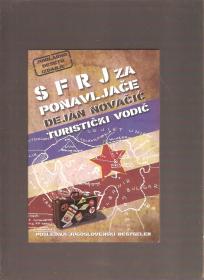 SFRJ za ponavljače