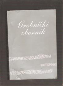 Grobnički zbornik 1 1988g 