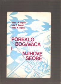 Poreklo Bogavaca i njihove seobe  