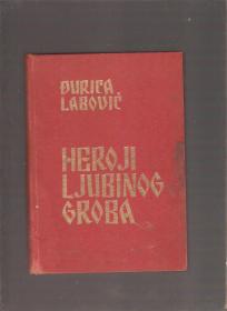 Heroji Ljubinog groba 