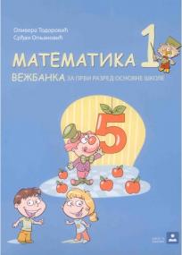 Matematika 1, vežbanka