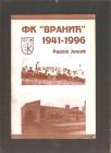 FK Vranić 1941-1996