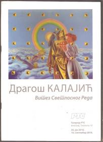 Dragoš Kalajić Vitez svetlosnog reda Katalog galerija RTS