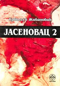 Jasenovac 2