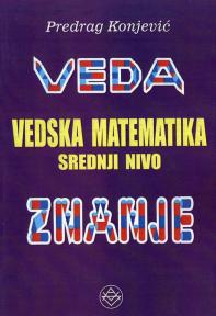 Vedska matematika - srednji nivo