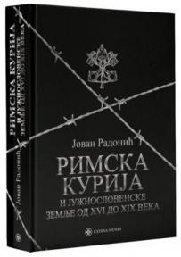 Rimska kurija i južnoslovenske zemlje od XVI do XIX veka